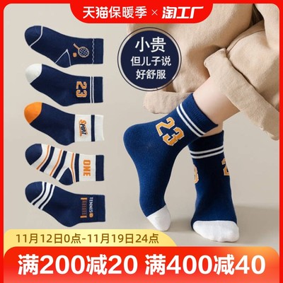 當前網(wǎng)購流行產品