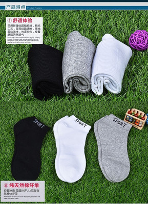 【鄭州艾迪紳夏季男士純棉高彈橡筋運(yùn)動襪子團(tuán)購詳情】艾迪紳純棉運(yùn)動襪價格_人均消費(fèi)(圖)_鄭州美團(tuán)網(wǎng)