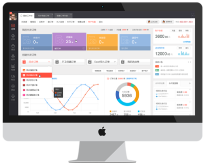 臺(tái)州網(wǎng)站建設(shè)